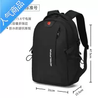 FENGHOU背包男士双肩包时尚潮流书包高中初中男童小学生大容量旅行包轻便学生书包