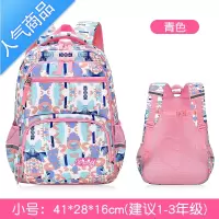 FENGHOU新款书包女小学生一二三到六年级轻便儿童减负护脊背包女孩公主学生书包