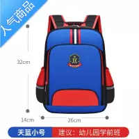 FENGHOU英伦时尚书包小学生1-3-6年级男女孩减负防水耐磨双肩书包背学生书包