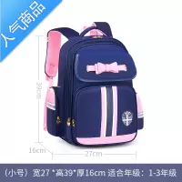 FENGHOU新款书包小学生女童一二三到六年级护脊儿童2021韩版女孩轻便减负学生书包