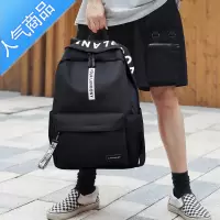 FENGHOU书包男士2021新款初中生高中大学生小学生大容量女电脑双肩背包夏学生书包