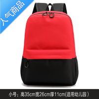 FENGHOU中小学生书包定制印幼儿园书包定做印字儿童培训辅导班双肩背