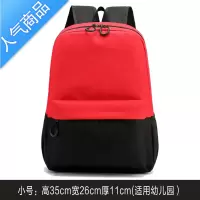 FENGHOU中小学生书包定制印幼儿园书包定做印字儿童培训辅导班双肩背
