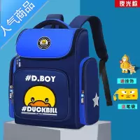 FENGHOU2021新款儿童书包小学生一到三四五六年级男童可爱幼儿园背包拉杆学生书包