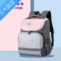 FENGHOU书包小学生一三五到六年级女生男超轻护脊减负日韩版儿童轻便背包学生书包