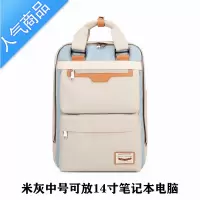 FENGHOU大容量双肩包女韩版校园简约电脑背包高中学生大学生书包女