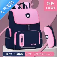 FENGHOU儿童书包男童一到三年级四五六轻便减负防水护脊女孩小学生双肩包学生书包