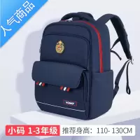 FENGHOU小学生书包男童女孩1-3一年级6-12岁大容量减负护脊儿童背包