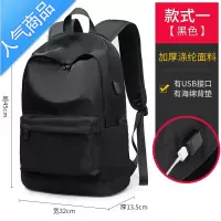 FENGHOU男士背包休闲初中学生书包高中大学生旅行电脑双肩包潮牌时尚潮流