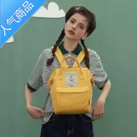 FENGHOU离家背包迷你双肩包女日系可爱背包韩版手提学生纯色书包学生书包