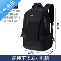FENGHOU背包男大容量超大电脑双肩包时尚潮流休闲书包男孩初中生结实耐用学生书包