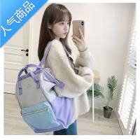 FENGHOU轻款双肩包女初高中学生旅行书包轻便大容量男离家出走背包学生书包
