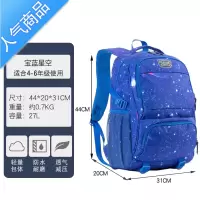 FENGHOU卡拉书包男小学生三到五六年级男童大容量背包初中生轻便双肩包学生书包