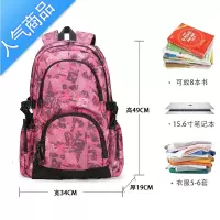 FENGHOU旅行背包女轻便简约登山大容量双肩多功能韩版百搭初中大学生书包