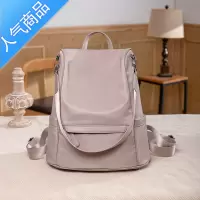 FENGHOU牛津布双肩包女2020新款时尚韩版百搭大容量简约旅行防盗背包书包学生书包