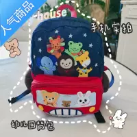 FENGHOU日系miki风幼儿园书包小班男孩儿童3岁卡通可爱轻便双肩背包刺绣学生书包