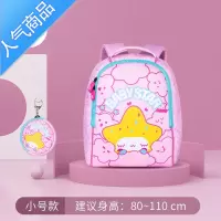 FENGHOU幼儿园书包女孩1-3-5岁女童宝宝可爱卡通轻便双肩儿童背包开学学生书包