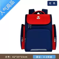 FENGHOU儿童太空小学生书包男女孩一到六年级双肩包印字减负印定做