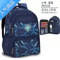 FENGHOU儿童男童小学生书包三到六年级4一6四五2021新款双肩护脊男孩背包