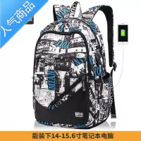 FENGHOU背包男双肩包时尚潮流韩版大容量大学生高中生初中生小学生书包男