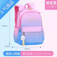 FENGHOU儿童书包小学生女童一二三到六年级双肩可爱公主背包防水超轻减负学生书包