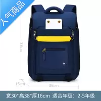 FENGHOU男童书包小学生超轻减负护脊儿童背包一二三到六年级男孩四五轻便学生书包