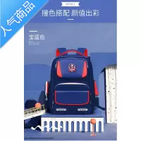 FENGHOU儿童一二三到六年级四五护脊减负超轻太空双肩包书包小学生男童女学生书包