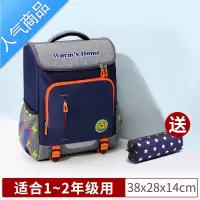 FENGHOU书包小学生男女孩一二三到六年级6-12岁儿童双肩背包轻便减负护脊学生书包