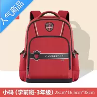 FENGHOUkk书包小学生男孩6-12岁儿童背包女一二三到六年级轻便护脊学生书包