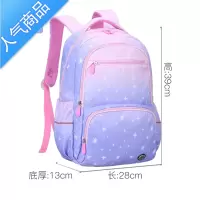 FENGHOU书包小学生男女童一二三到六年级公主女孩轻便儿童护脊减负双肩包学生书包