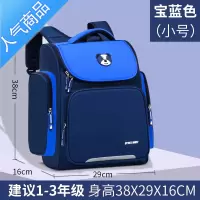FENGHOU书包小学生男童女童儿童双肩包1-3-4-6年级减负超轻防水护脊学生书包