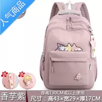 FENGHOU小学生书包女生二三到六年级四五初中高中生可爱轻便双肩背包新款