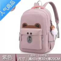 FENGHOU2021新款中小学生书包女生三到六年级四五韩版轻便减负双肩背包潮
