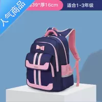 FENGHOU新款书包小学生女童一二三到六年级护脊儿童2021女孩韩版轻便减负学生书包