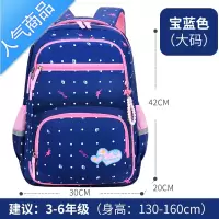 FENGHOU冰箱款 小学生书包 1-3-6年级女童双肩背包 超轻女孩减负护脊耐磨
