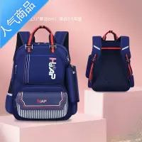 FENGHOU小学生书包男童一二三到四五六年级轻便护脊减负女童儿童减压背包