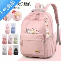 FENGHOU儿童书包小学生女初中生护脊减负三到六年级女童网红四至五超轻便学生书包