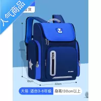 FENGHOU小学生书包一到三年级四五六男童女童儿童减负双肩包背包6-12周岁