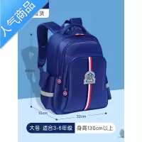 FENGHOU儿童书包小学生三到六男童女童一年级二背包四五大童超轻轻便男孩学生书包