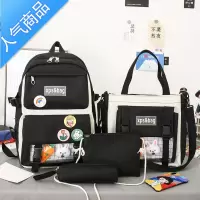 FENGHOU四件套学生书包女小学生初中生高中背包大学生帆布撞色双肩包男潮