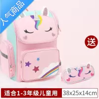 FENGHOU书包小学生轻便女一二三四到六年级6~12岁潮护脊减负儿童双肩背包学生书包