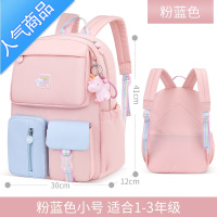 FENGHOU小学生书包女童一三四五六年级女孩2021新款公主减负护脊轻便防水