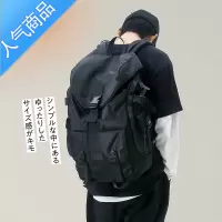 FENGHOU背包男嘻哈潮牌机能风户外MYE国潮街头大容量ins书包女旅行双肩包学生书包