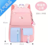 FENGHOU新款书包小学生女童6-12岁一二三四年级轻盈减负防水耐脏儿童书包学生书包