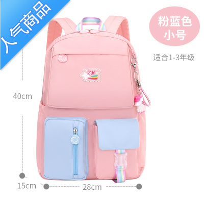 FENGHOU新款书包小学生女童6-12岁一二三四年级轻盈减负防水耐脏儿童书包学生书包