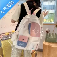 FENGHOU书包女中学生韩版日系少女初中生双肩包百搭小学生可爱高中背包学生书包