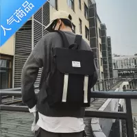 FENGHOU日系韩版潮牌大容量书包男女工装双肩包ins初中高中女大学生背包学生书包