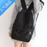 FENGHOUNR百搭纯色大容量背包男双肩包女韩版简约书包女大学生背包女双肩学生书包