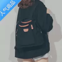 FENGHOUins风书包女韩版森系日系原宿ulzzang高中大学生双肩包初中生背包学生书包