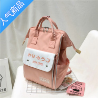 FENGHOU日系大容量轻便防水笔记本电脑包女双肩包学院大学生高中生书包女学生书包